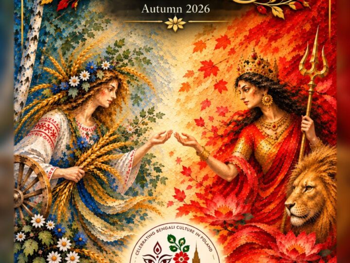 Cover of Mahamaya, Autumn 2026